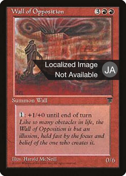 Wall of Opposition (56) [Chronicles Foreign Black Border]
