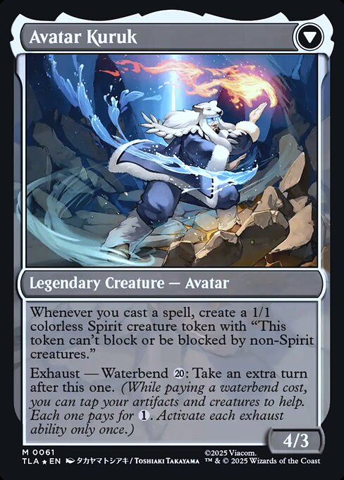 The Legend of Kuruk (61) [Prerelease Cards] Reverse