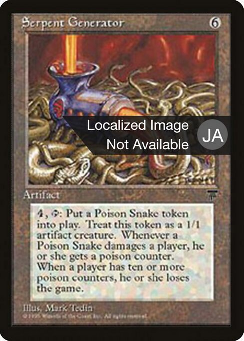 Serpent Generator (108) [Chronicles Foreign Black Border]