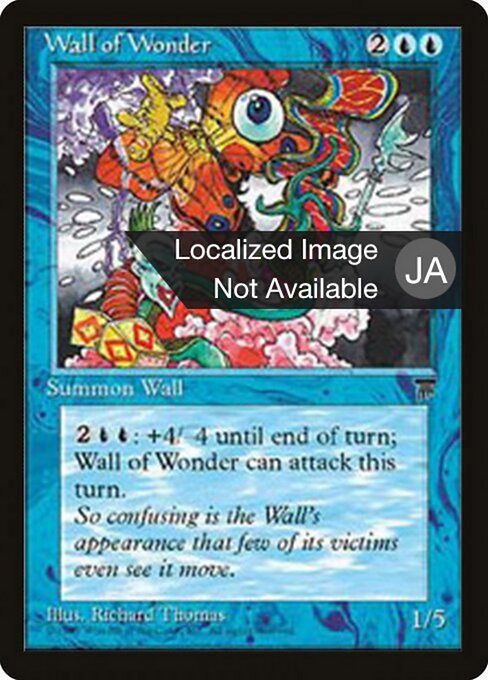 Wall of Wonder (28) [Chronicles Foreign Black Border]