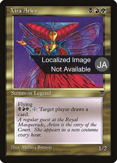 Xira Arien (90) [Chronicles Foreign Black Border]