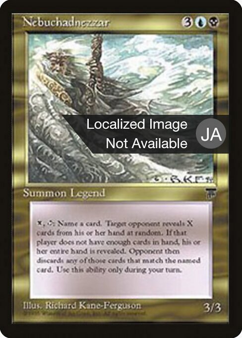 Nebuchadnezzar (80) [Chronicles Foreign Black Border]